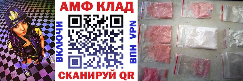 продажа наркотиков  Павловский Посад  АМФ Premium 