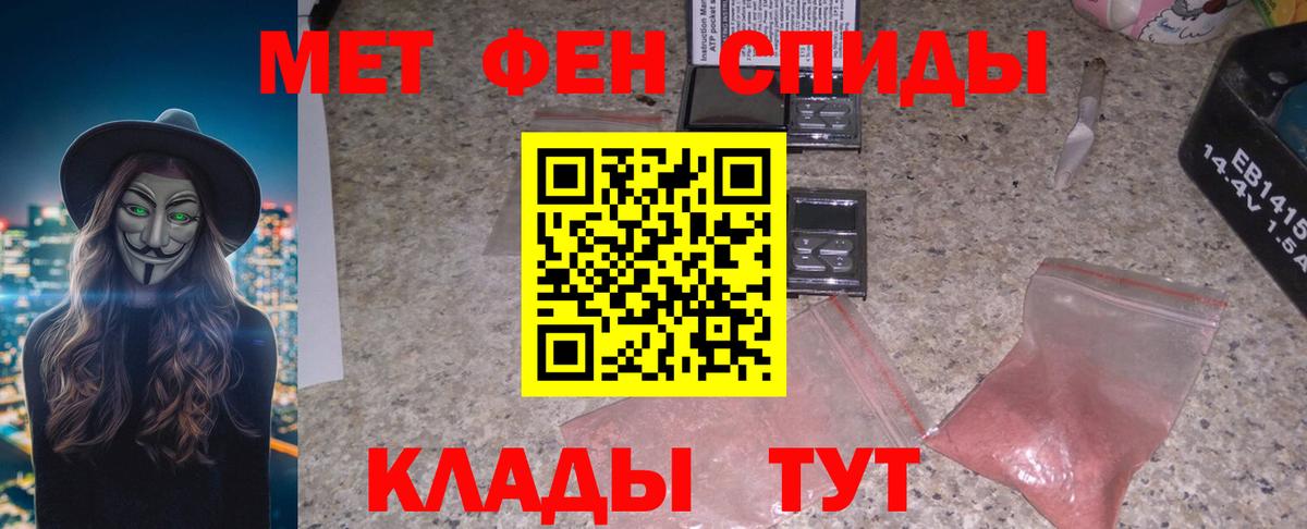 Павловский Посад  АМФЕТАМИН 98%  Amphetamine  Вход с VPN 