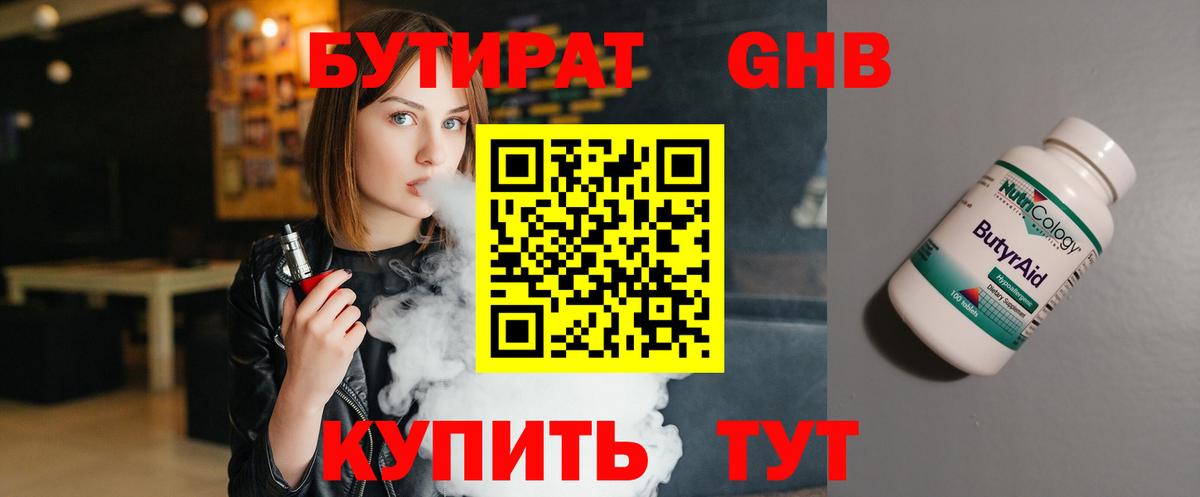  Кокаин Павловский Посад