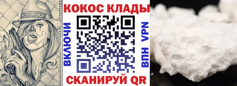 Cocaine 98% где можно купить наркотик Павловский Посад