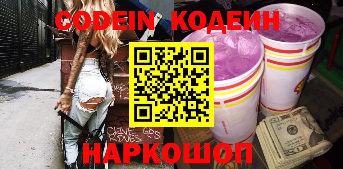 Меф  NBOMe  ГАШИШ  Где купить  Вход с VPN  Павловский Посад  COCAIN 
