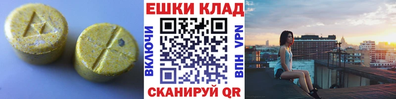 Ecstasy 99%  продажа наркотиков  Павловский Посад 
