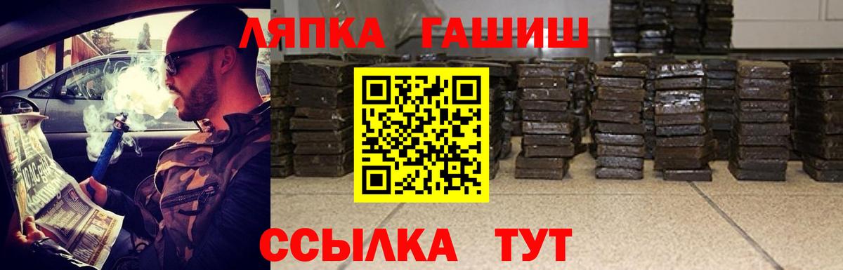 Гашиш  Павловский Посад  Гашиш ice o lator  ГАШИШ убойный 