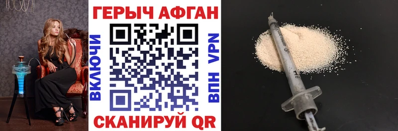где можно купить   Павловский Посад  Героин VHQ 