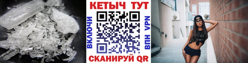 КЕТАМИН VHQ  Павловский Посад 