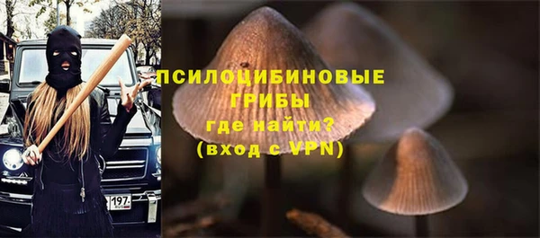 мефедрон Наволоки