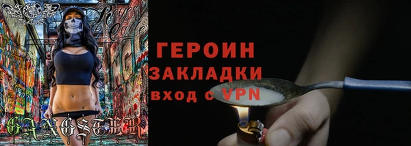 меф VHQ Навашино