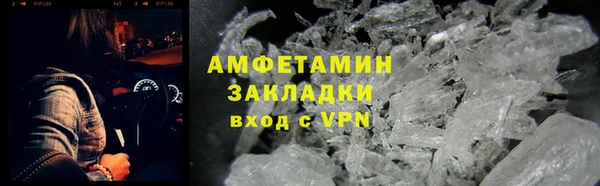 наркотики Михайлов