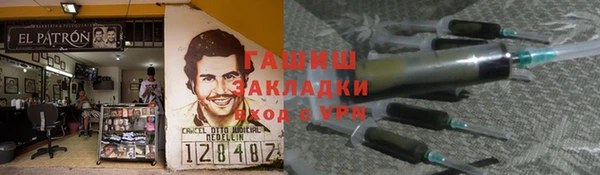 меф VHQ Навашино