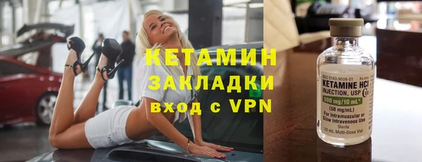 мефедрон Наволоки