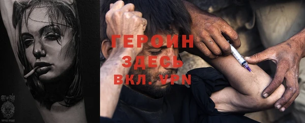 МДМА Надым