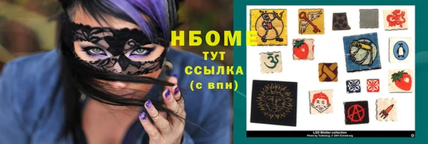 наркотики Михайлов