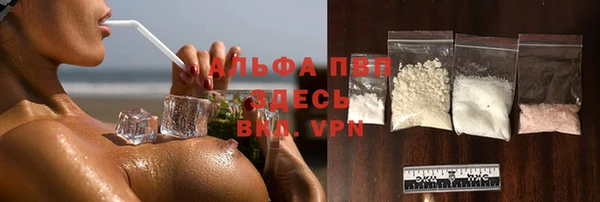 Альфа ПВП Михайловск