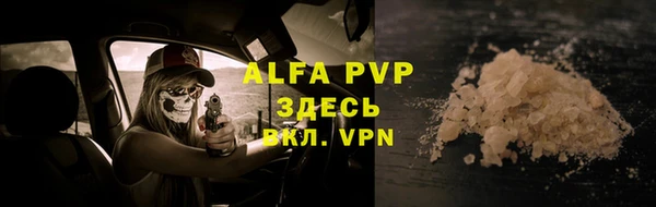 Альфа ПВП Михайловск