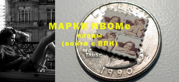 наркотики Михайлов