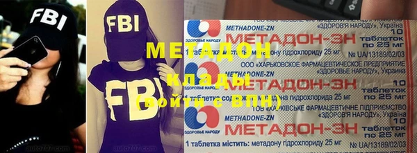 наркотики Михайлов