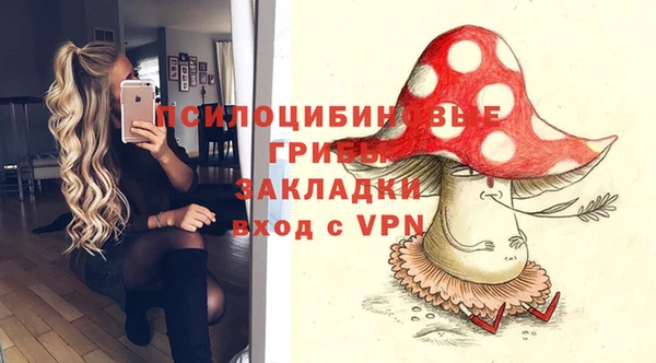 МДМА Надым