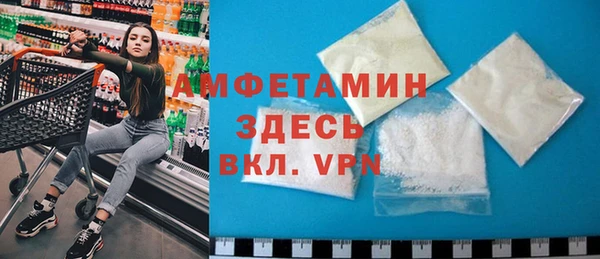 Альфа ПВП Михайловск