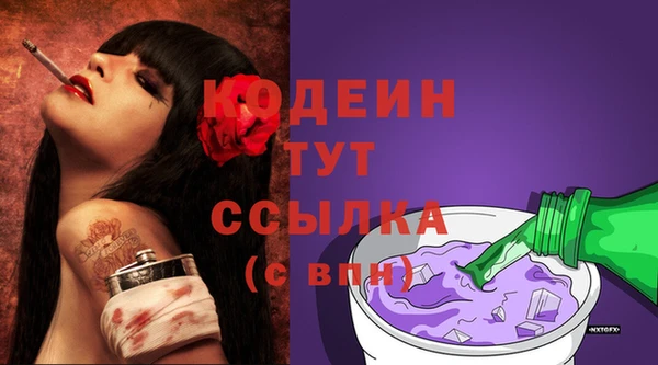 мефедрон Наволоки
