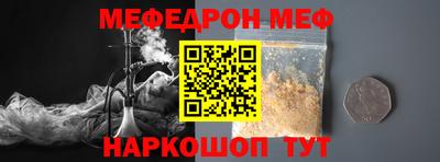 альфа пвп VHQ Ливны