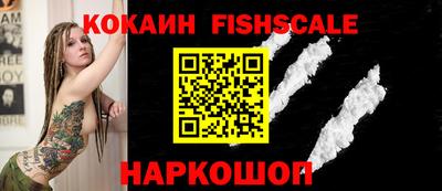альфа пвп VHQ Ливны