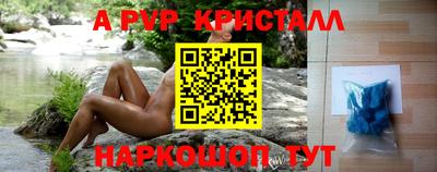 mdpv Берёзовский