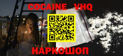 ешки Лесосибирск