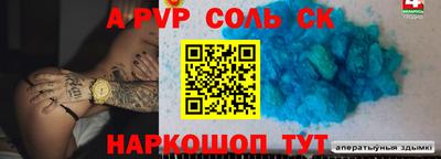 mdpv Берёзовский