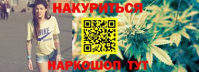 марихуана Азнакаево