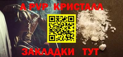 ешки Лесосибирск