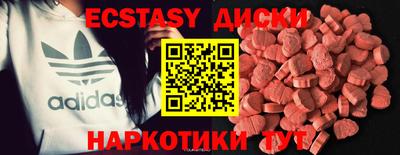 ешки Лесосибирск