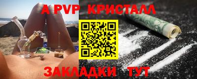 mdpv Берёзовский