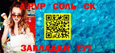 ешки Лесосибирск