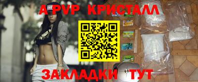 ешки Лесосибирск