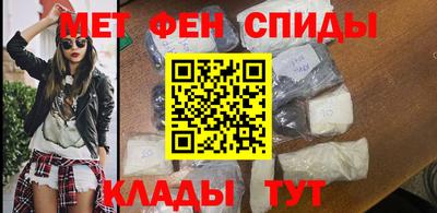 альфа пвп VHQ Ливны