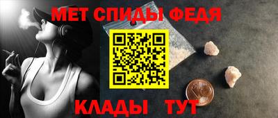 альфа пвп VHQ Ливны