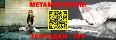альфа пвп VHQ Ливны