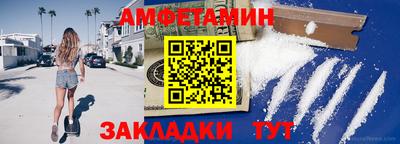 альфа пвп VHQ Ливны