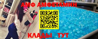 альфа пвп VHQ Ливны