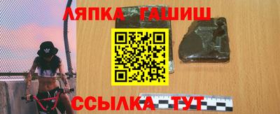 альфа пвп VHQ Ливны