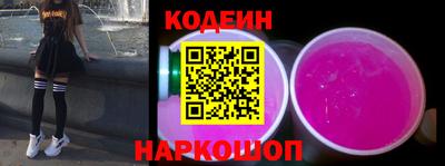 альфа пвп VHQ Ливны