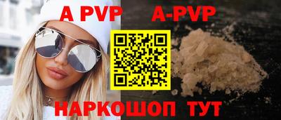 mdpv Берёзовский