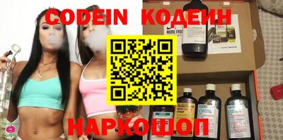 альфа пвп VHQ Ливны