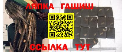 альфа пвп VHQ Ливны