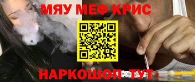 mdpv Берёзовский