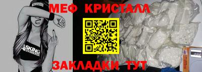 альфа пвп VHQ Ливны