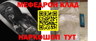 альфа пвп VHQ Ливны