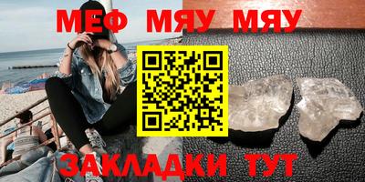 mdpv Берёзовский