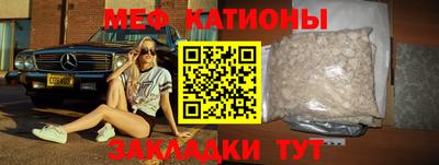 альфа пвп VHQ Ливны