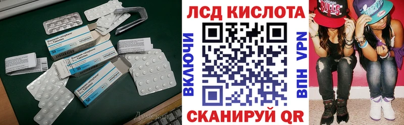 Лсд 25 экстази ecstasy  Павловский Посад 